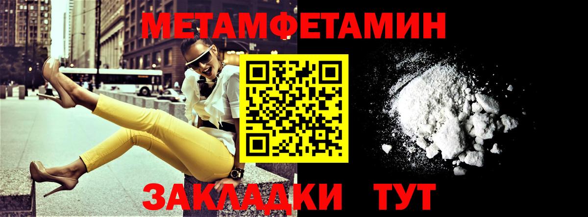 Амфетамин VHQ Курчалой