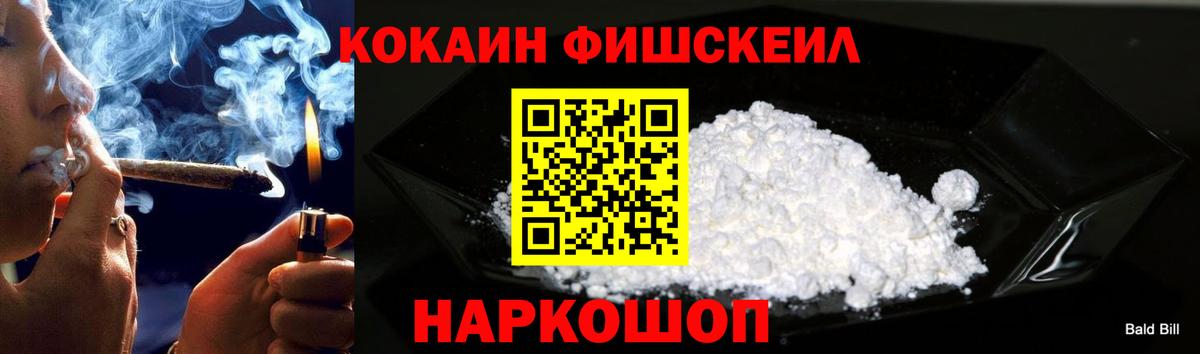 Курчалой  Кокаин  Вход с VPN  Кокаин Columbia  КОКАИН 99% 