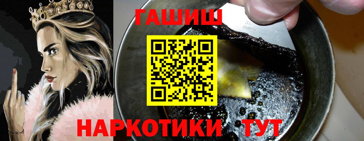ГАШ гашик Курчалой
