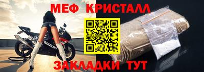 кристаллы Ипатово