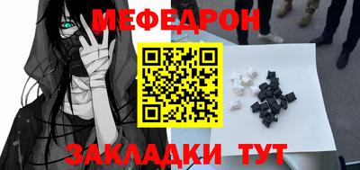 кристаллы Ипатово