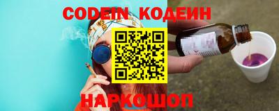 стафф Ирбит