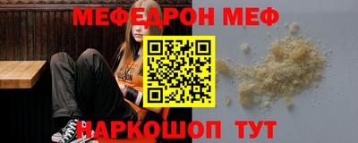 таблы Ангарск