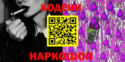стафф Ирбит