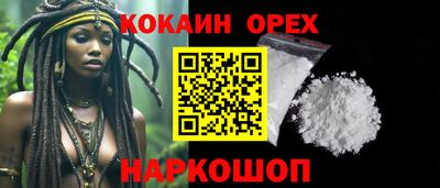 jwh Изобильный