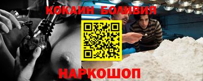 кристаллы Ипатово