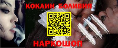 кристаллы Ипатово