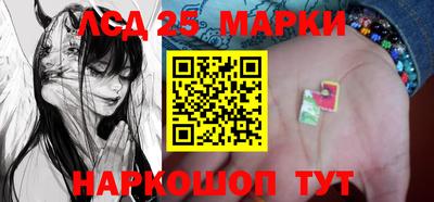 стафф Ирбит