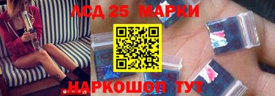кристаллы Ипатово