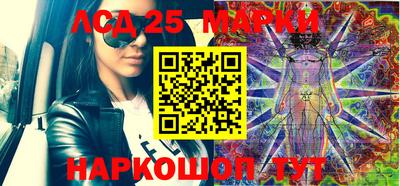 стафф Ирбит