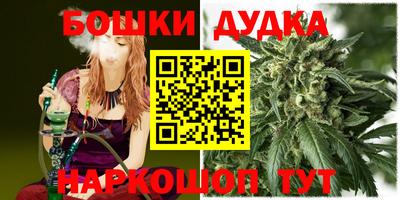 стафф Ирбит