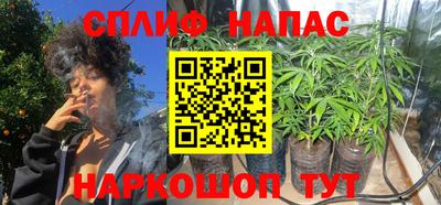 кристаллы Ипатово