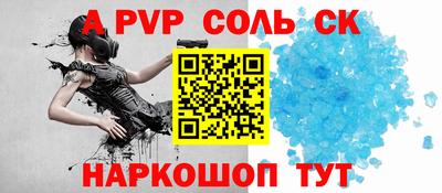 кристаллы Ипатово