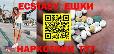 стафф Ирбит