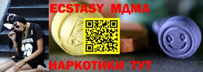 стафф Ирбит