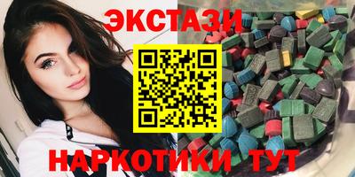 стафф Ирбит