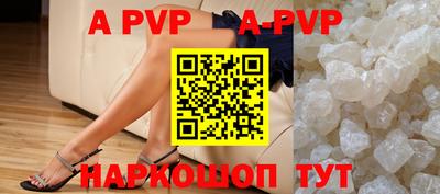 кристаллы Ипатово