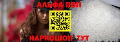 стафф Ирбит