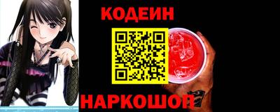 кристаллы Ипатово