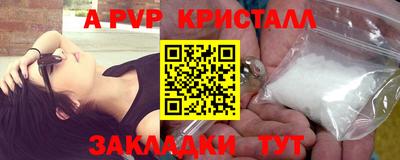стафф Ирбит