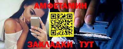 кристаллы Ипатово