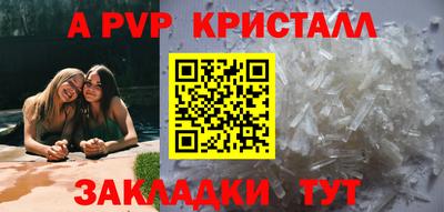 кристаллы Ипатово