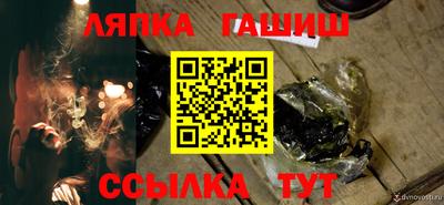 стафф Ирбит
