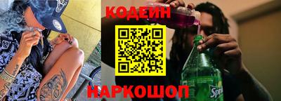 стафф Ирбит