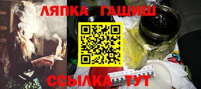 стафф Ирбит