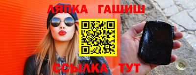 МДМА Анжеро-Судженск