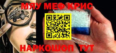 стафф Ирбит
