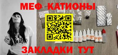 кристаллы Ипатово