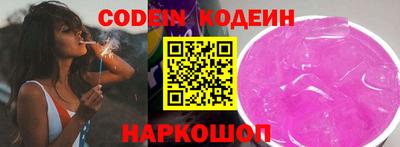 кристаллы Ипатово