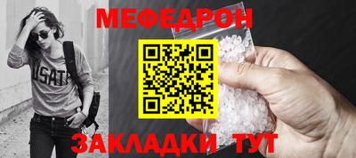 кристаллы Ипатово