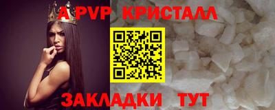 стафф Ирбит