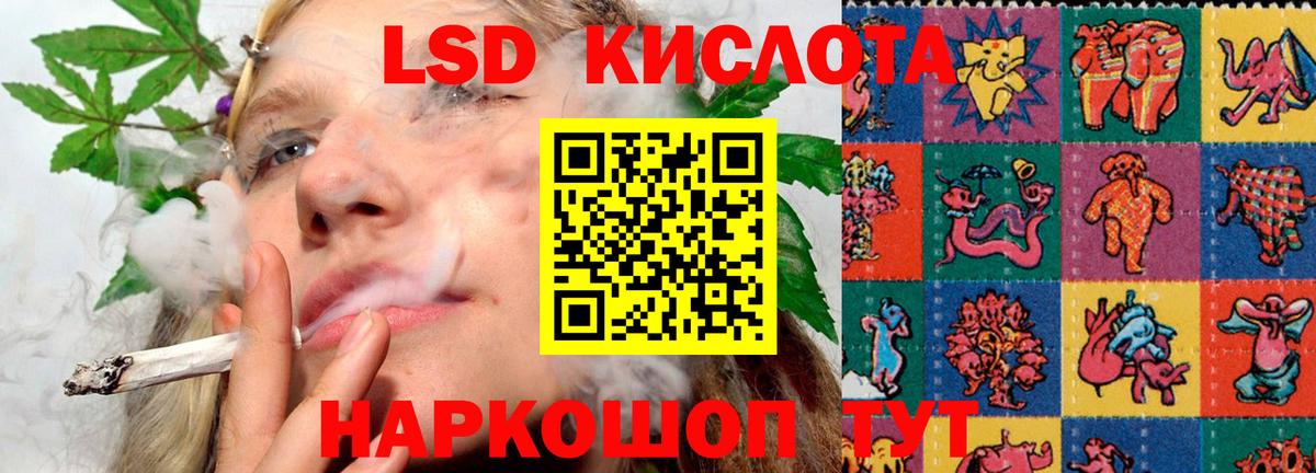 ЛСД экстази ecstasy Курчалой