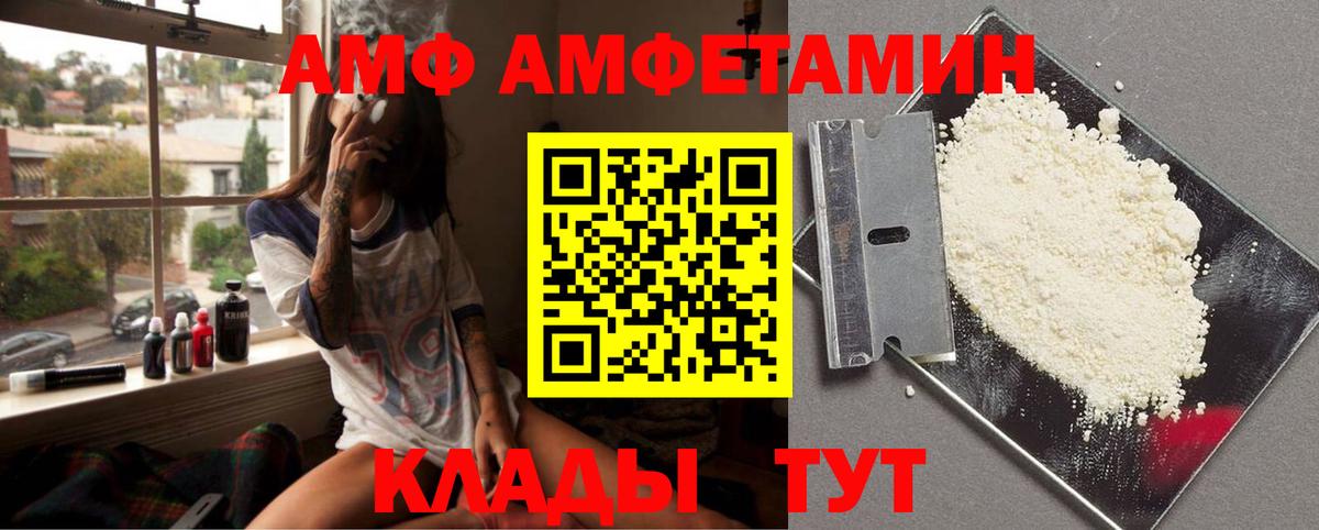 МЕТАМФЕТАМИН винт Курчалой