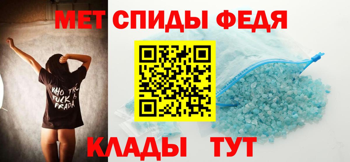 Метамфетамин Methamphetamine  Вход с VPN  Курчалой 