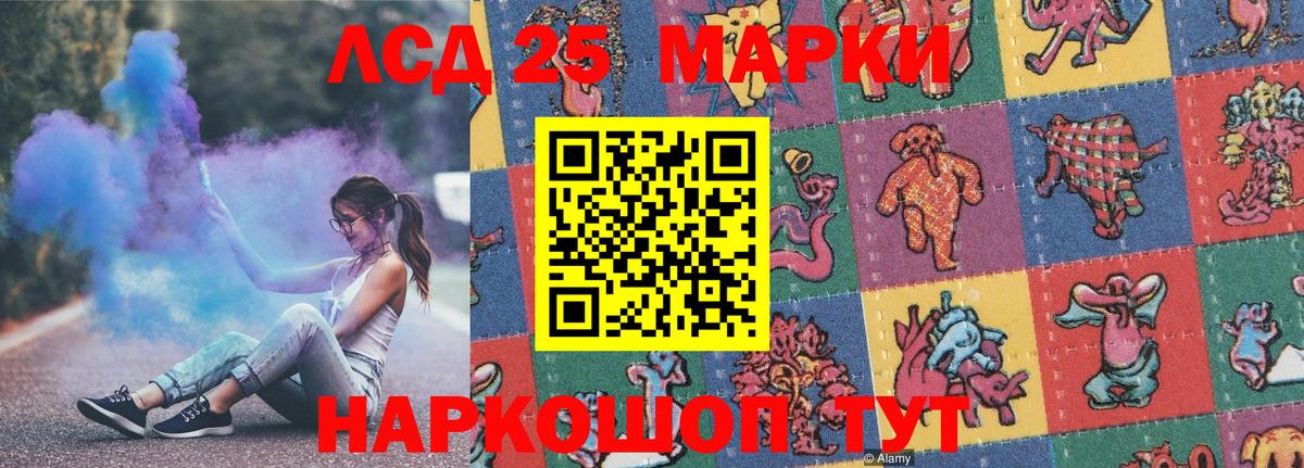 Марки NBOMe 1,5мг  Вход с VPN  Курчалой  Марки NBOMe 1,5мг 
