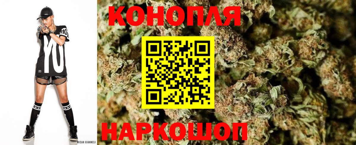 Бошки Шишки White Widow  Каннабис семена  Бошки марихуана Amnesia  Вход с VPN  Курчалой 